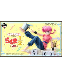 [Pre-order] Banpresto Ichiban Kuji Ichibansho Prize Tickets - Ranma 1/2 -Second-