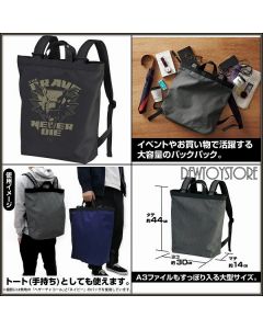 [Pre-order] Cospa - The King Of Braves GaoGaiGar - The Brave Never Die 2way Backpack Black