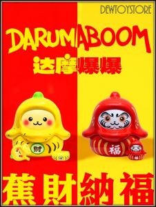 [Pre-order] OFFART 9cm Scale Designer Toy Statue Fixed Pose Figure - DARUMABOOM - Fortune Banana / Blessing