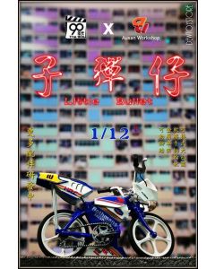 [Pre-order] The 90s 90年代 X Ausan Workshop 1/12 Scale Action Figure - AS004 Little Bullet - Rothmans Honda Bike 子弹仔 - 乐富门花子弹仔