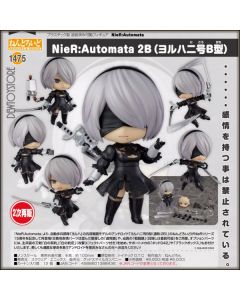 [Pre-order] Good Smile Company x Square Enix Nendoroid Chibi SD Style Action Figure - 1475 NieR:Automata - 2B (YoRHa No.2 Type B) (2nd Reissue)