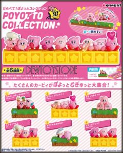 [Pre-order] Re-Ment ReMent Chibi SD Style Candy Capsule Gachapon Miniature Toy - Kirby 30th Display it in Line! Poyotto Collection (Set of 6) (Reissue)