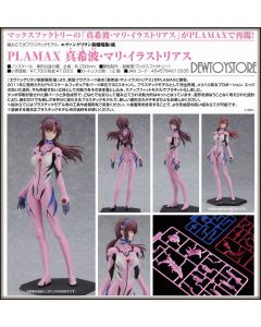 [Pre-order] Max Factory PLAMAX Plamo Plastic Model Kit - Evangelion: 2.0 You Can (Not) Advance - Mari Makinami Illustrious