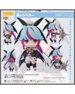 [Pre-order] Good Smile Company GSC Nendoroid Chibi SD Style Action Figure - 2427 Dungeon Fighter Online - Neo: Traveler