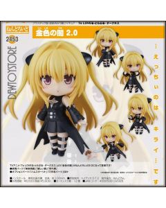 [Pre-order] Good Smile Company GSC Nendoroid Chibi SD Style Action Figure - 2453 To Love-Ru Darkness - Golden Darkness 2.0