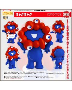 [Pre-order] Good Smile Company GSC Nendoroid Chibi SD Style Action Figure - 2539 Osaka Kansai Expo 2025 - Myaku-Myaku (Reissue)
