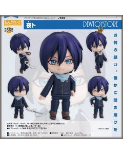 [IN STOCK] Good Smile Company GSC Nendoroid Chibi SD Style Action Figure - 2565 Noragami - Yato