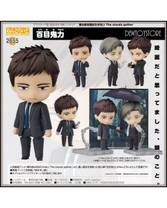 [Pre-order] Good Smile Company GSC Nendoroid Chibi SD Style Action Figure - 2655 Twittering Birds Never Fly: The Clouds Gather - Chikara Domeki