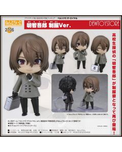 [Pre-order] Good Smile Company GSC Nendoroid Chibi SD Style Action Figure - 2706 Persona 5 Royal - Goro Akechi: School Uniform Ver.