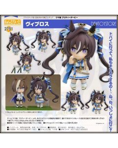[Pre-order] Good Smile Company GSC Nendoroid Chibi SD Style Action Figure - 2791 Uma Musume Umamusume Pretty Derby - Vivlos