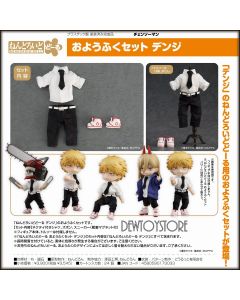 [Pre-order] Good Smile Company GSC Nendoroid Doll Chibi SD Style Action Figure - Chainsaw Man - Outfit Set: Denji