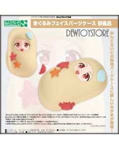 [Pre-order] Good Smile Company Nendoroid More Chibi SD Style Action Figure Accessories - Kigurumi Face Parts Case (Sand Bath)