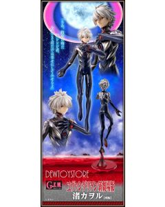 [Pre-order] Megahouse G.E.M. Series Statue Fixed Pose Figure - Evangelion: 3.0+1.0 Thrice Upon a Time - Kaworu Nagisa