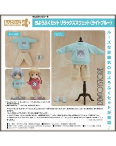 [Pre-order] Good Smile Company GSC Nendoroid Doll Chibi SD Style Action Figure - Outfit Set: Sweatshirt and Sweatpants (Light Blue)