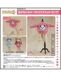 [Pre-order] Good Smile Company GSC Nendoroid Doll Chibi SD Style Action Figure - Outfit Set: Sweatshirt & Sweatpants (Pink)