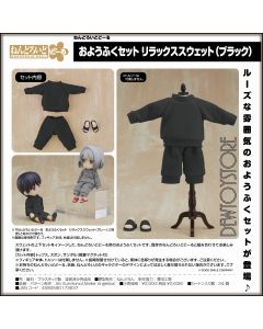 [Pre-order] Good Smile Company GSC Nendoroid Doll Chibi SD Style Action Figure - Outfit Set: Sweatshirt & Sweatpants (Black)