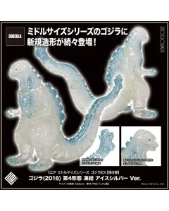 [Pre-order] CCP Middle Size Series Statue Fixed Pose Figure - Godzilla EX Vol. 9 - Godzilla (2016) 4th Form Frozen Ice Silver Version
