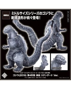 [Pre-order] CCP Middle Size Series Statue Fixed Pose Figure - Godzilla EX Vol. 9 - Godzilla (2016) 4th Form Frozen Standard Version