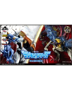 [Pre-order] Banpresto Ichiban Kuji Ichibansho Prize Tickets - Digimon Series -Clash of Light and Darkness-