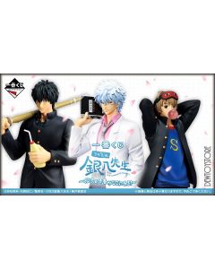 [Pre-order] Banpresto Ichiban Kuji Ichibansho Prize Tickets - 3-Z Ginpachi Sensei