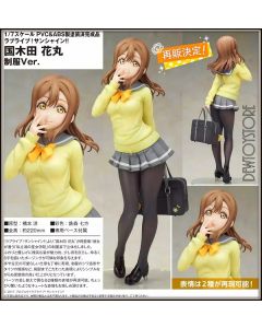 [Pre-order] Alter 1/7 Scale Statue Fixed Pose Figure - LoveLive! Sunshine!! - Hanamaru Kunikida School Uniform Ver. (Reissue)