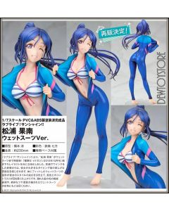 [Pre-order] Alter 1/7 Scale Statue Fixed Pose Figure - LoveLive! Sunshine!! - Kanan Matsuura Wetsuits Ver. (Reissue)