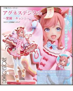 [Pre-order] Union Creative 1/6 Scale Statue Fixed Pose Figure - Uma Musume Umamusume Pretty Derby - Agnes Digital