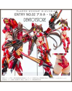[Pre-order] Vertex Statue Fixed Pose Figure - Original Character: Orbit Girls - Entry No. 02: Akane Hinatsu