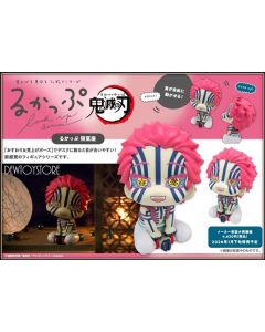 [Pre-order] MegaHouse Look Up Series Chibi SD Fixed Pose Figure - Demon Slayer - Akaza