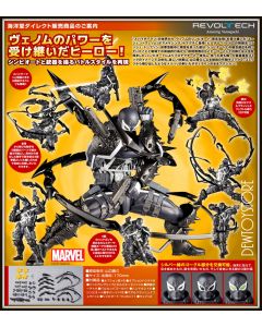 [Pre-order] Kaiyodo Amazing Yamaguchi Revoltech 1/12 Scale Action Figure - Agent Venom - Spider-Man