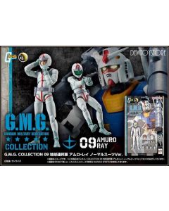 [Pre-order] Megahouse G.M.G. Gundam Military Generation Collection 1/18 Scale Action Figure - 09 Mobile Suit Gundam Earth Federation Forces - Amuro Ray Normal Suit Ver.