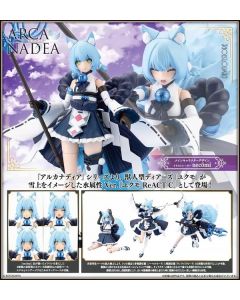 [Pre-order] Kotobukiya 1/12 Scale Girlpla Plamo Plastic Model Kit - AR023 Arcanadea - Yukumo ReACT-C
