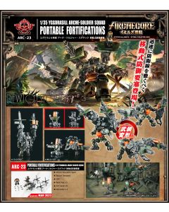 [Pre-order] Toys Alliance Archecore 1/35 Scale Action Figure - ARC-23 ARC23 Yggdrasill ARCHE-SOLDIER Squad Portable Fortifications