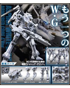 [Pre-order] Kotobukiya 1/72 Scale Mecha Robot Plamo Plastic Model Kit - V.I. Series Armored Core - Aspina White-Glint Armored Core 4 Ver. (Reissue)