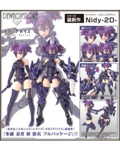 [Pre-order] Kotobukiya Megami Device 1/12 Scale Girlpla Plamo Plastic Model Kit - KP839 Asra Ninja Kaname Shadow Edition Full Package