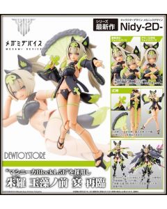 [IN STOCK] Kotobukiya Megami Device 1/12 Scale Mecha Girl Plamo Plastic Model Kit - KP721 Asra Tamamonomae Utage