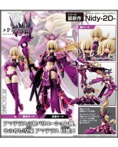 [IN STOCK] Kotobukiya Megami Device 1/12 Scale Mecha Girl Plamo Plastic Model Kit - KP773 AUV Amaterasu Regalia Eclipse