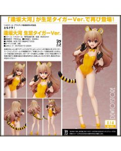 [Pre-order] Freeing 1/4 Scale Statue Fixed Pose Figure - Toradora! - Taiga Aisaka Bare Leg Tiger Ver. (Reissue)