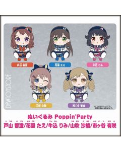 [Pre-order] Good Smile Company GSC Plushie Plush Soft Toy - BanG Dream! Poppin'Party - Kasumi Toyama / Tae Hanazono / Rimi Ushigome / Saya Yamabuki / Arisa Ichigaya