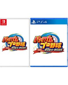 [Pre-order] Nintendo Switch NS Games / Sony PlayStation 4 PS4 Games - Powerful Pro Baseball 2024-2025 (Japan Stock)