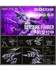 [IN STOCK] Takara Tomy Zoids 1/72 Scale Action Figure - Adamas Machina - AMZ-01 Berserk Fuhrer