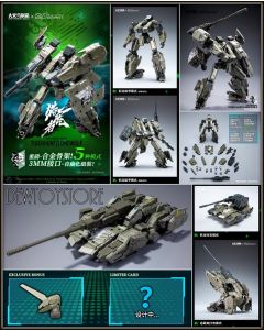 [IN STOCK] Big Fire Bird Die-cast Chogokin Metal Frame Mecha Robot Action Figure - BV-01 Tigerhunt Type-N