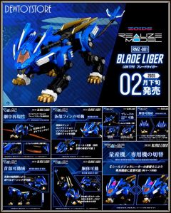 [Pre-order] Takara Tomy Realize Model Zoids 1/100 Scale Plamo Plastic Model Kit - RMZ-001 Blade Liger (Reissue)