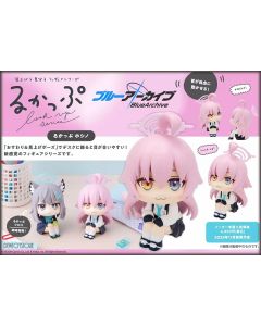 [Pre-order] MegaHouse Look Up Series Chibi SD Fixed Pose Figure - Blue Archive - Hoshino