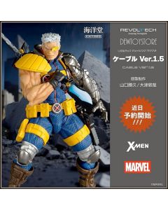 [Pre-order] Kaiyodo Amazing Yamaguchi Revoltech 1/12 Scale Action Figure - Deadpool - Cable Version 1.5