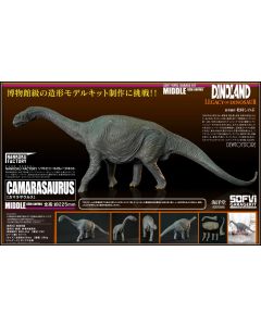 [Pre-order] Kaiyodo NANKOKU FACTORY Sofvi Soft Vinyl Kit - Dinoland: Legacy of Dinosaur - Camarasaurus (Reissue)
