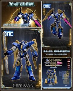 [RESTOCK Pre-order] Buluke Blok Blokees Plamo Plastic Model Kit - Transformers One - Transformers Classic Class 14 CC14 Sentinel Prime