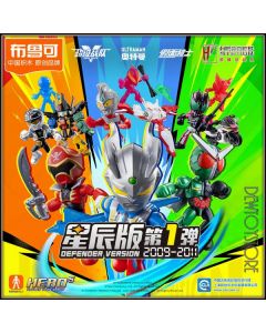 [RESTOCK Pre-order] Buluke Bloks Blokees Blindbox Blind Box / Plamo Plastic Model Kit - FG-03484 GVD01 Hero Station (Set of 12)