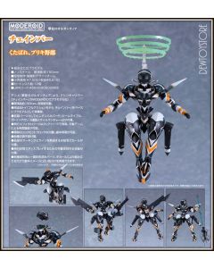 [Pre-order] Good Smile Company MODEROID Plamo Plastic Model Kit - Gargantia on the Verdurous Planet - Chamber