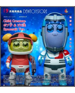[Pre-order]  Ember Toys Chibi Creature Soft Vinyl Sofvi Chibi SD Style Fixed Pose Figure - Pop Team Epic - Popuko & Pipimi Spacesuit Ver.